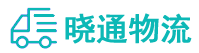 成都到洛浦县物流公司